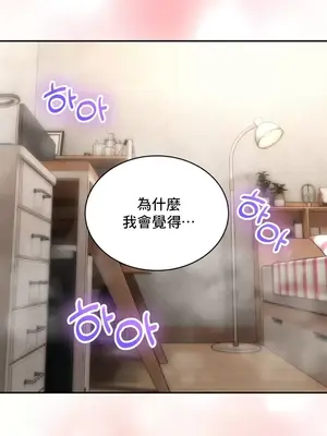 草藥愛談 1-80話[完結]v2_1017030