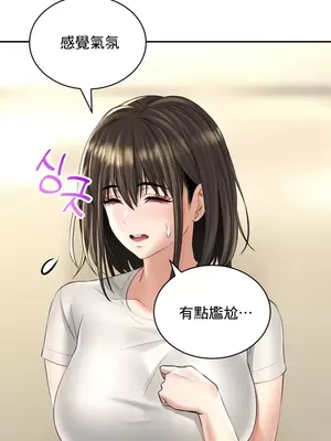 草藥愛談 1-80話[完結]v2_1017038