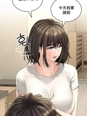 草藥愛談 1-80話[完結]v2_1017040