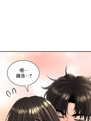 草藥愛談 1-80話[完結]v2_1018018