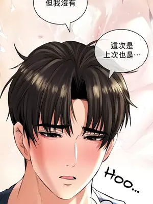 草藥愛談 1-80話[完結]v2_1018023