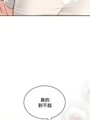 草藥愛談 1-80話[完結]v2_1018024