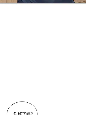 草藥愛談 1-80話[完結]v2_1018030