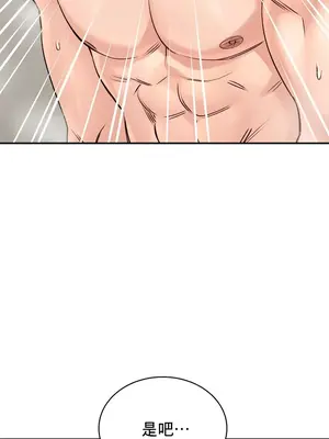 草藥愛談 1-80話[完結]v2_1018035