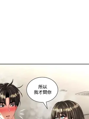 草藥愛談 1-80話[完結]v2_1018036