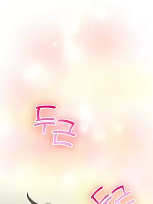 草藥愛談 1-80話[完結]v2_1018040