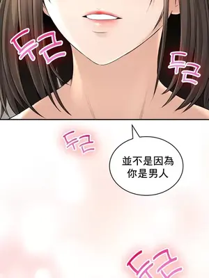 草藥愛談 1-80話[完結]v2_1019001z