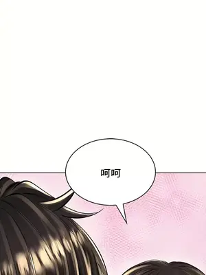 草藥愛談 1-80話[完結]v2_1019011