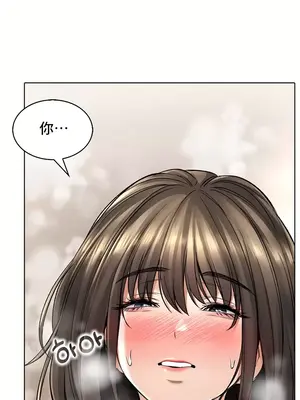 草藥愛談 1-80話[完結]v2_1019029