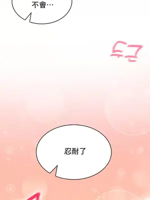 草藥愛談 1-80話[完結]v2_1019048