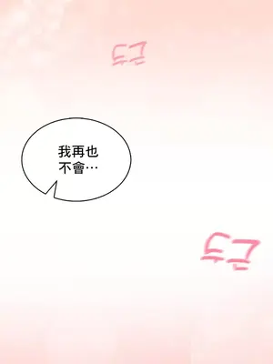 草藥愛談 1-80話[完結]v2_1020004