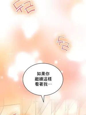 草藥愛談 1-80話[完結]v2_1020023
