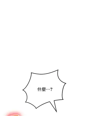 草藥愛談 1-80話[完結]v2_1020029