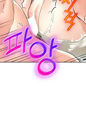 草藥愛談 1-80話[完結]v2_1020031