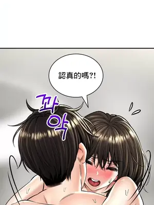 草藥愛談 1-80話[完結]v2_1020040