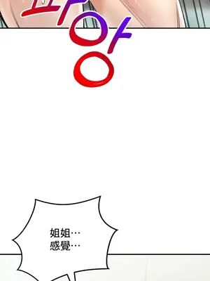 草藥愛談 1-80話[完結]v2_1020043