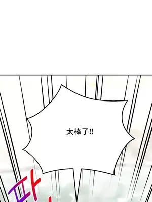 草藥愛談 1-80話[完結]v2_1020044