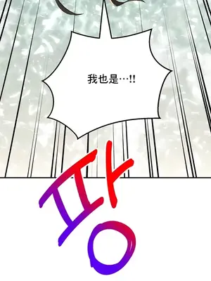 草藥愛談 1-80話[完結]v2_1020045