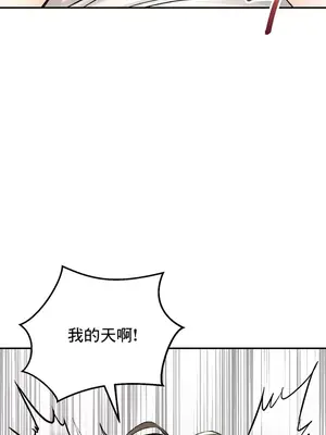 草藥愛談 1-80話[完結]v2_1020046