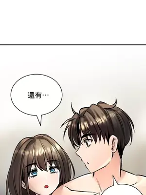 草藥愛談 1-80話[完結]v2_1020057