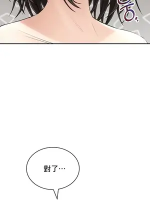 草藥愛談 1-80話[完結]v2_1020059