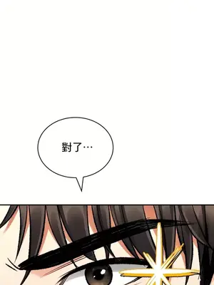 草藥愛談 1-80話[完結]v2_1021003