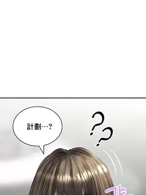 草藥愛談 1-80話[完結]v2_1021004