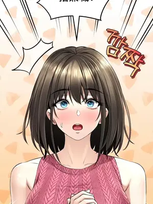 草藥愛談 1-80話[完結]v2_1021006