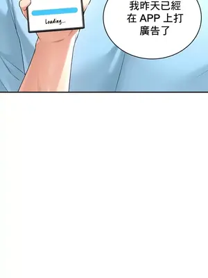 草藥愛談 1-80話[完結]v2_1021007