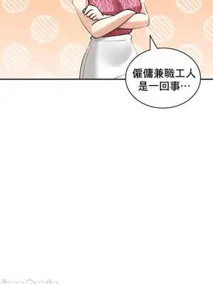 草藥愛談 1-80話[完結]v2_1021008