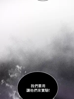 草藥愛談 1-80話[完結]v2_1021009