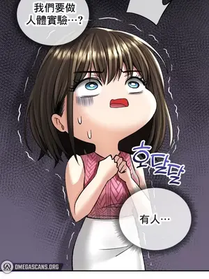 草藥愛談 1-80話[完結]v2_1021010