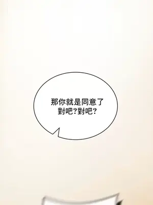 草藥愛談 1-80話[完結]v2_1021017