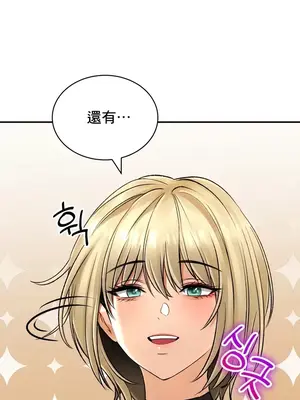 草藥愛談 1-80話[完結]v2_1021018