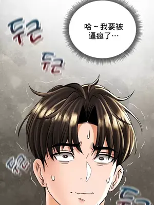 草藥愛談 1-80話[完結]v2_1021023