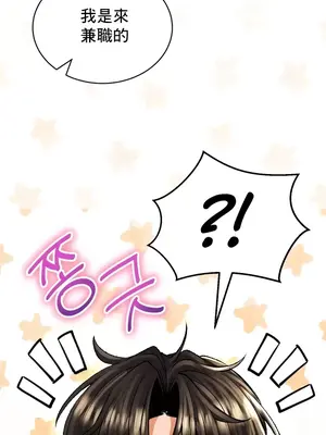 草藥愛談 1-80話[完結]v2_1021025