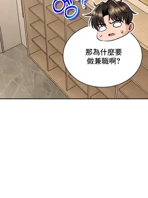 草藥愛談 1-80話[完結]v2_1021030