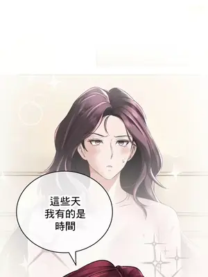 草藥愛談 1-80話[完結]v2_1021031