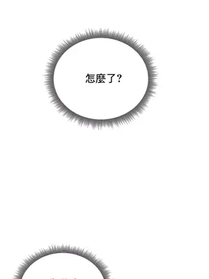 草藥愛談 1-80話[完結]v2_1021032