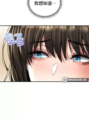 草藥愛談 1-80話[完結]v2_1021037