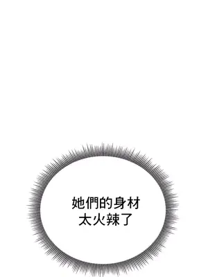 草藥愛談 1-80話[完結]v2_1021042