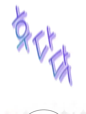 草藥愛談 1-80話[完結]v2_1022003