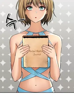 草藥愛談 1-80話[完結]v2_1022004