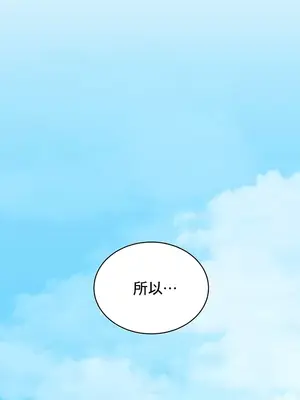 草藥愛談 1-80話[完結]v2_1022005