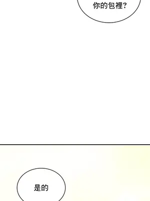 草藥愛談 1-80話[完結]v2_1022006