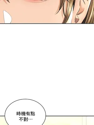 草藥愛談 1-80話[完結]v2_1022007