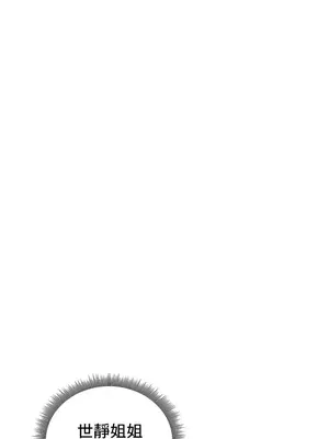 草藥愛談 1-80話[完結]v2_1022011