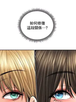 草藥愛談 1-80話[完結]v2_1022014