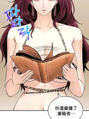 草藥愛談 1-80話[完結]v2_1022017