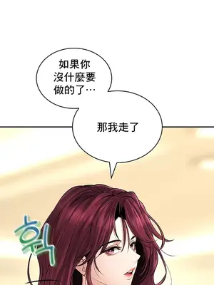 草藥愛談 1-80話[完結]v2_1022018